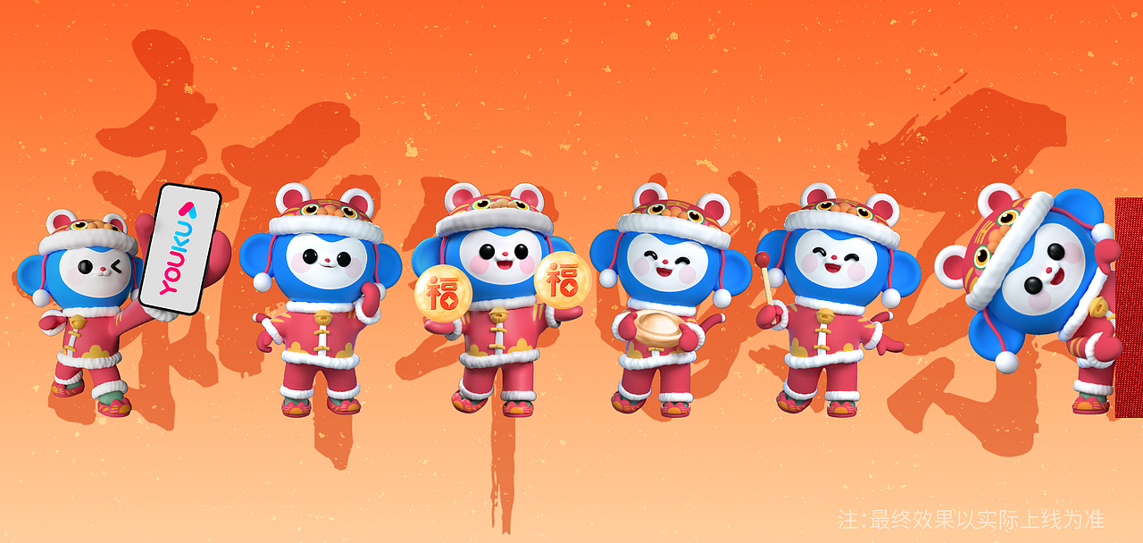 2022商业作品合辑（图ZMzM4NDE3MzAw） - 动画/影视 - 站酷设计师L_桃酥原创素材 - 站酷ZCOOL