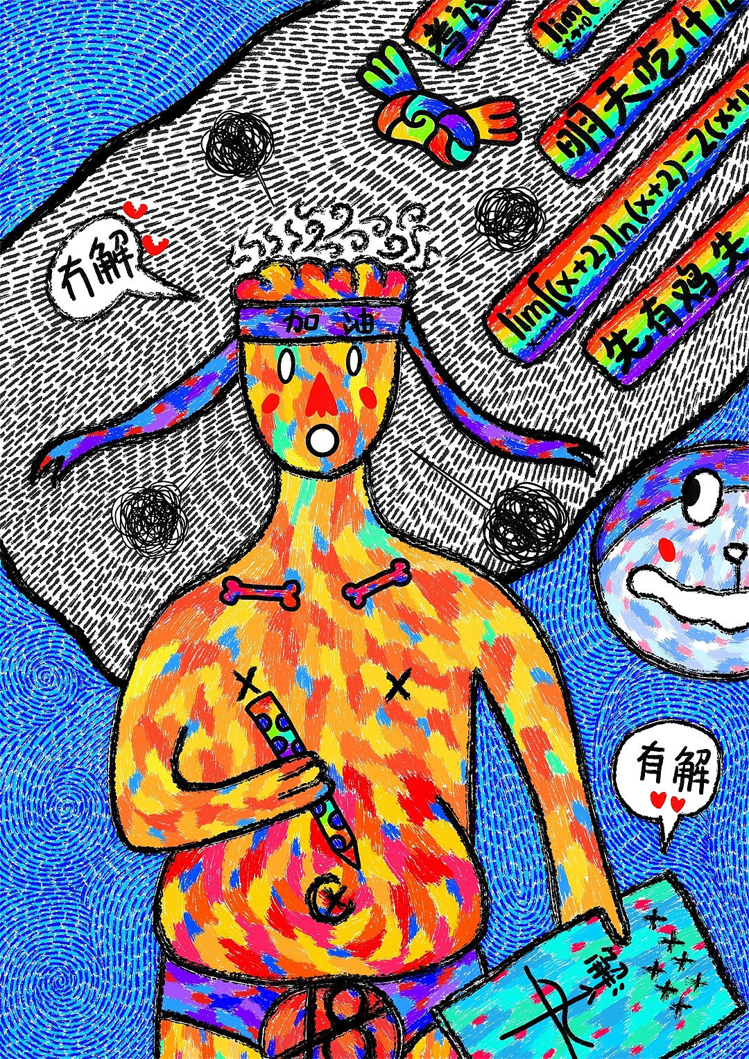 “这该死的仪式感”插画设计（图ZMzE0NTU4NTYw） - 艺术插画 - 站酷设计师苏格拉顶原创素材 - 站酷ZCOOL