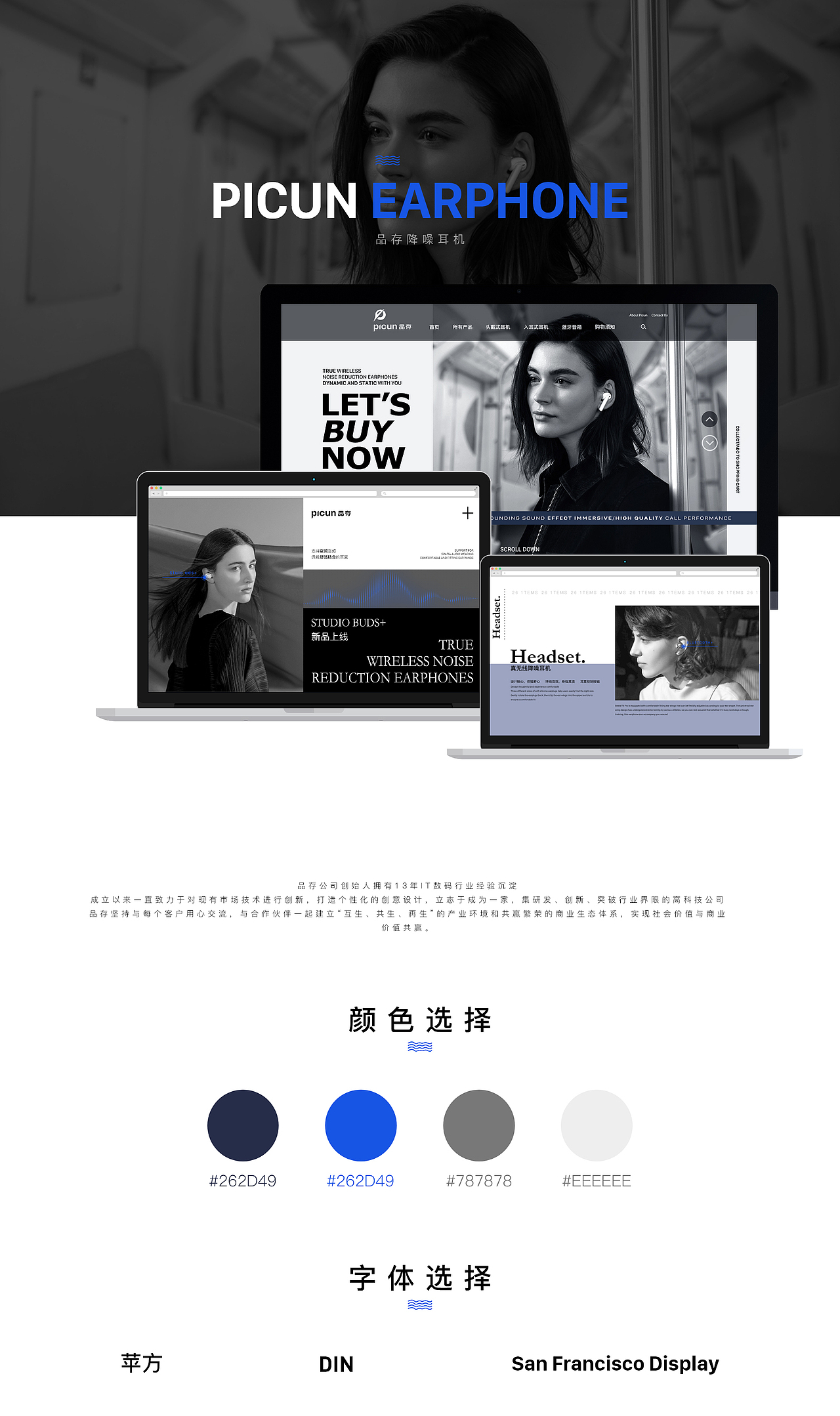 2023部分作品合集（图ZMzUzODcxNjY4） - 软件界面 - 站酷设计师Yfairyi920原创素材 - 站酷ZCOOL