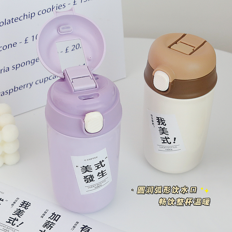 拼多多主图·双饮杯·简约风（图ZMzE2NzcwNTI4） - 电商 - 站酷设计师吃一口夏天原创素材 - 站酷ZCOOL