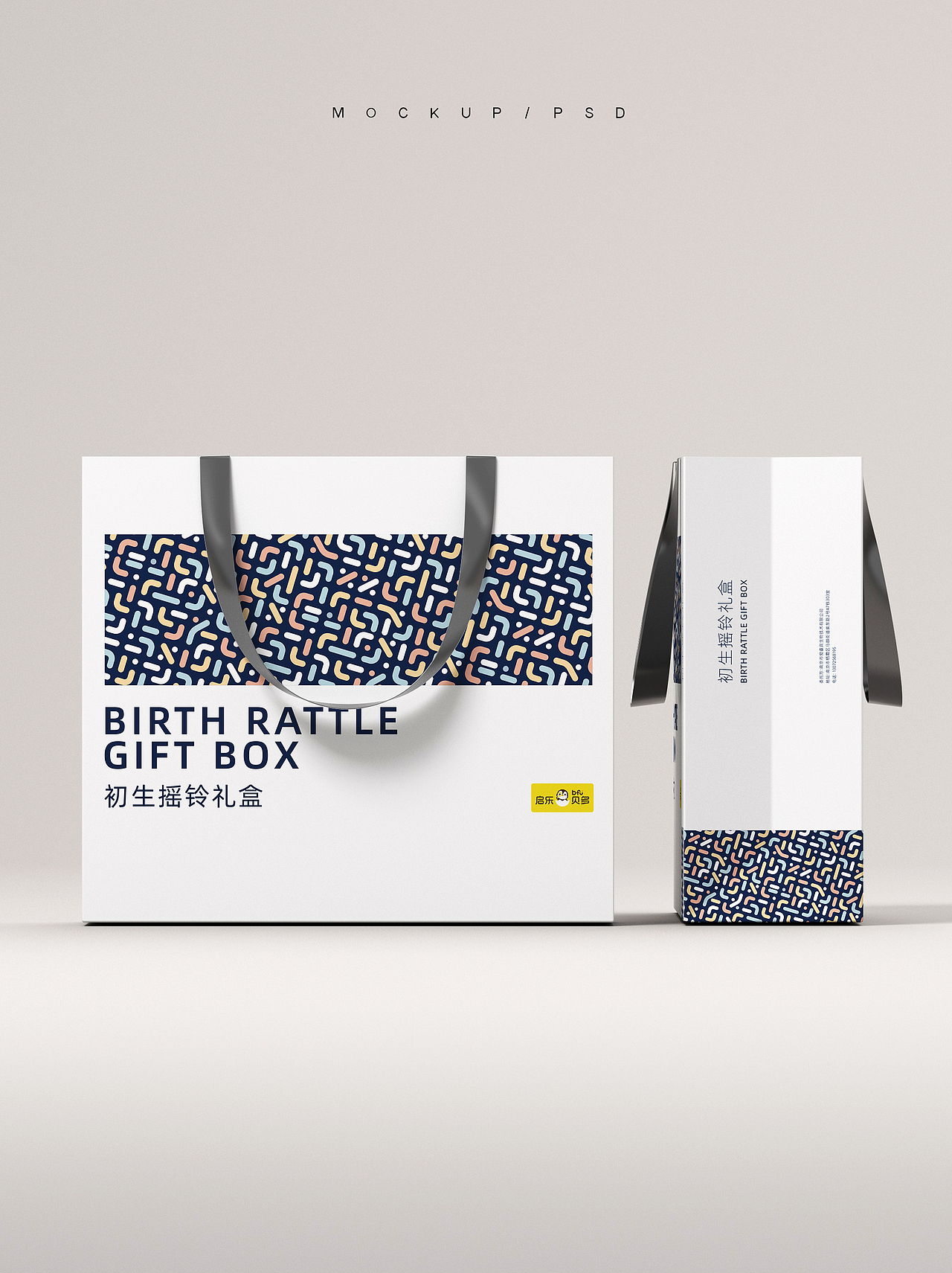 礼袋设计（图ZMzE0MTM1Mzk2） - 包装 - 站酷设计师黑的气质原创素材 - 站酷ZCOOL