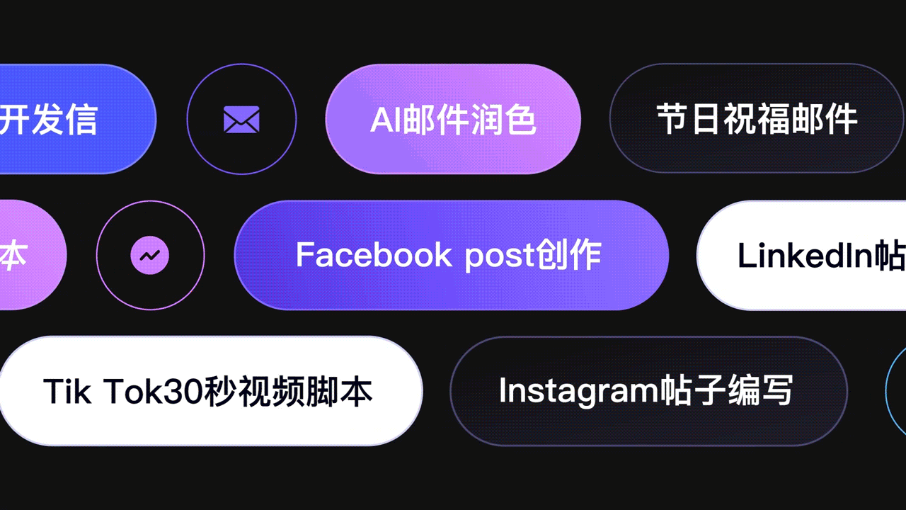 网易出海AI大师 品牌宣传片（图ZMzU3NDkwMDA4） - Motion Graphic - 站酷设计师十二gzh原创素材 - 站酷ZCOOL