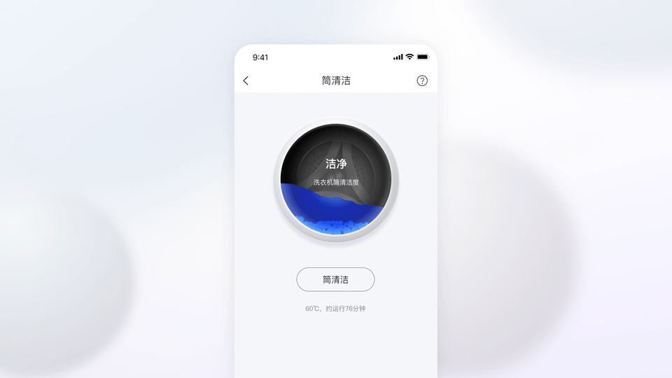 TCL APP展示视频（图ZMzQyODYzOTI0） - Motion Graphic - 站酷设计师柴先森原创素材 - 站酷ZCOOL