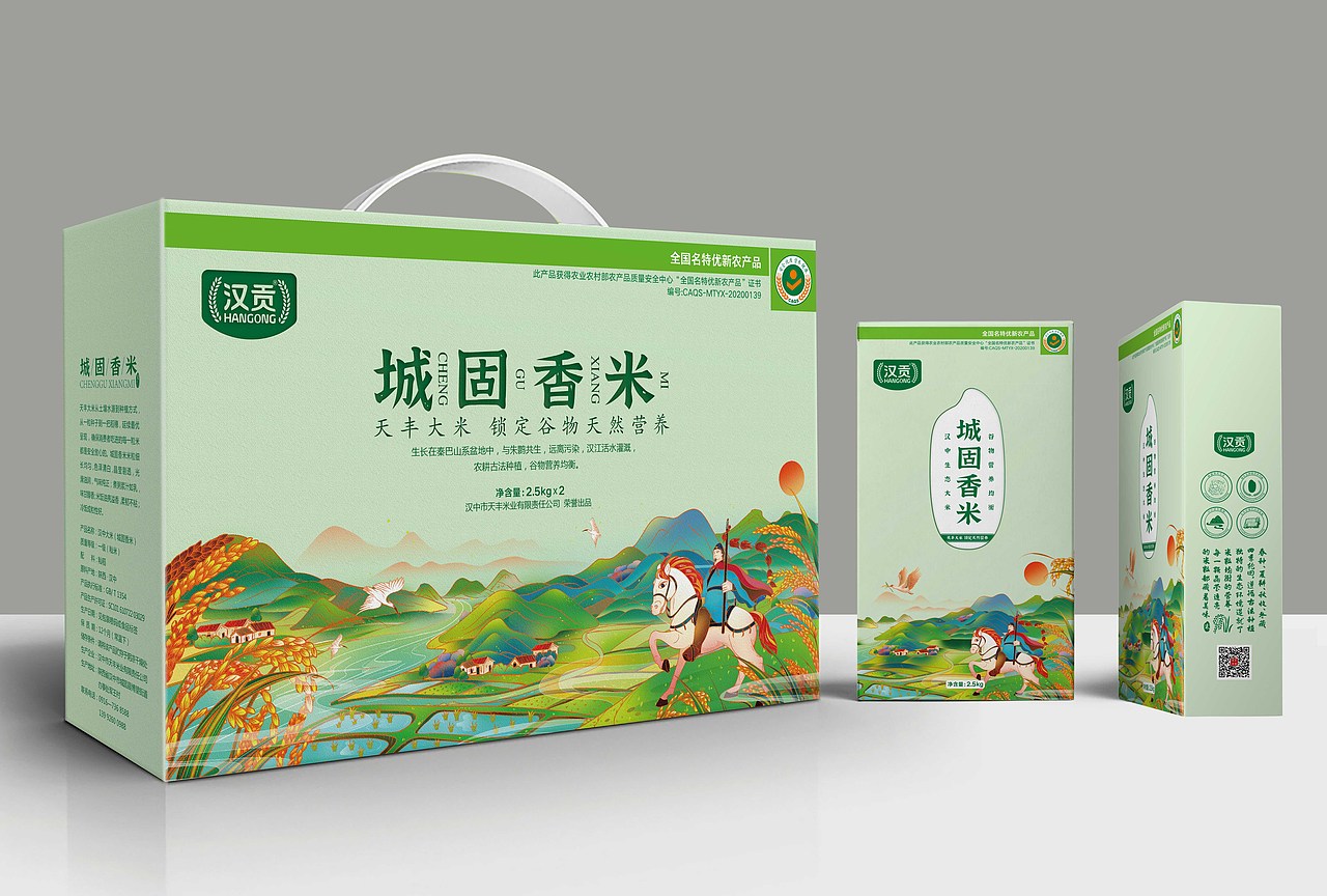 城固天丰米业大米包装设计（图ZMzAzMDg1MTky） - 包装 - 站酷设计师ningbo19841125原创素材 - 站酷ZCOOL