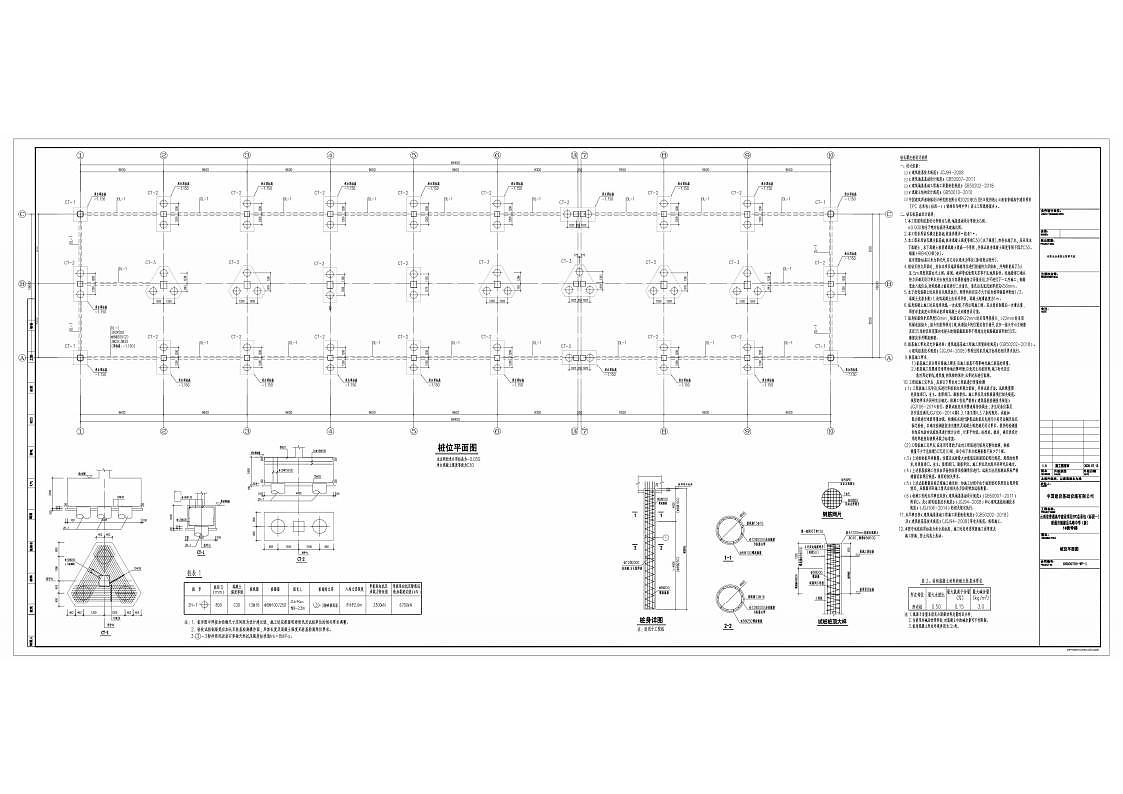 镇雄县乌峰中学