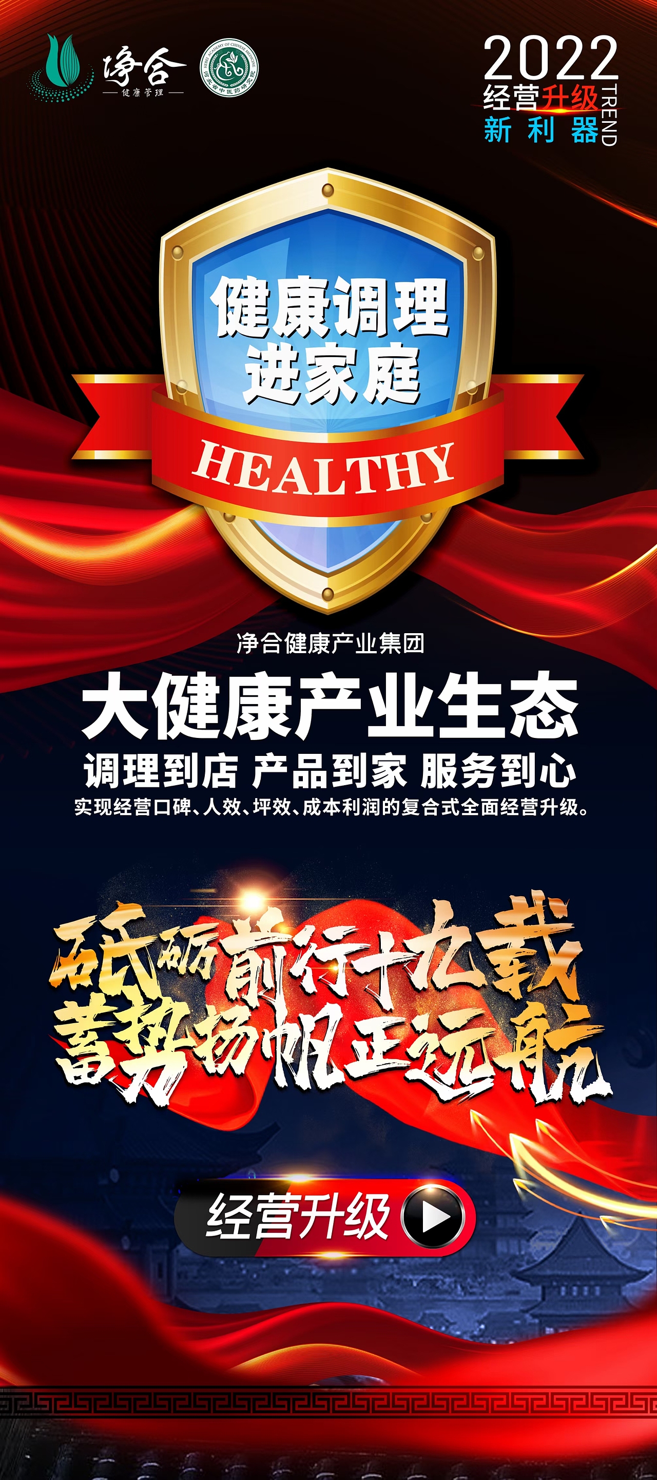 净合九五裹药线下培训会类会场展架（图ZMzQwOTMxMTU2） - 宣传物料 - 站酷设计师Values钧观小艺原创素材 - 站酷ZCOOL