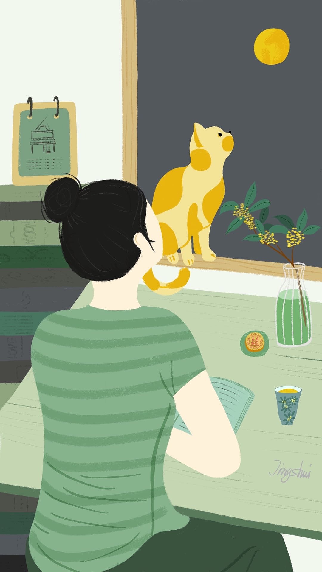 手机开屏-中秋节