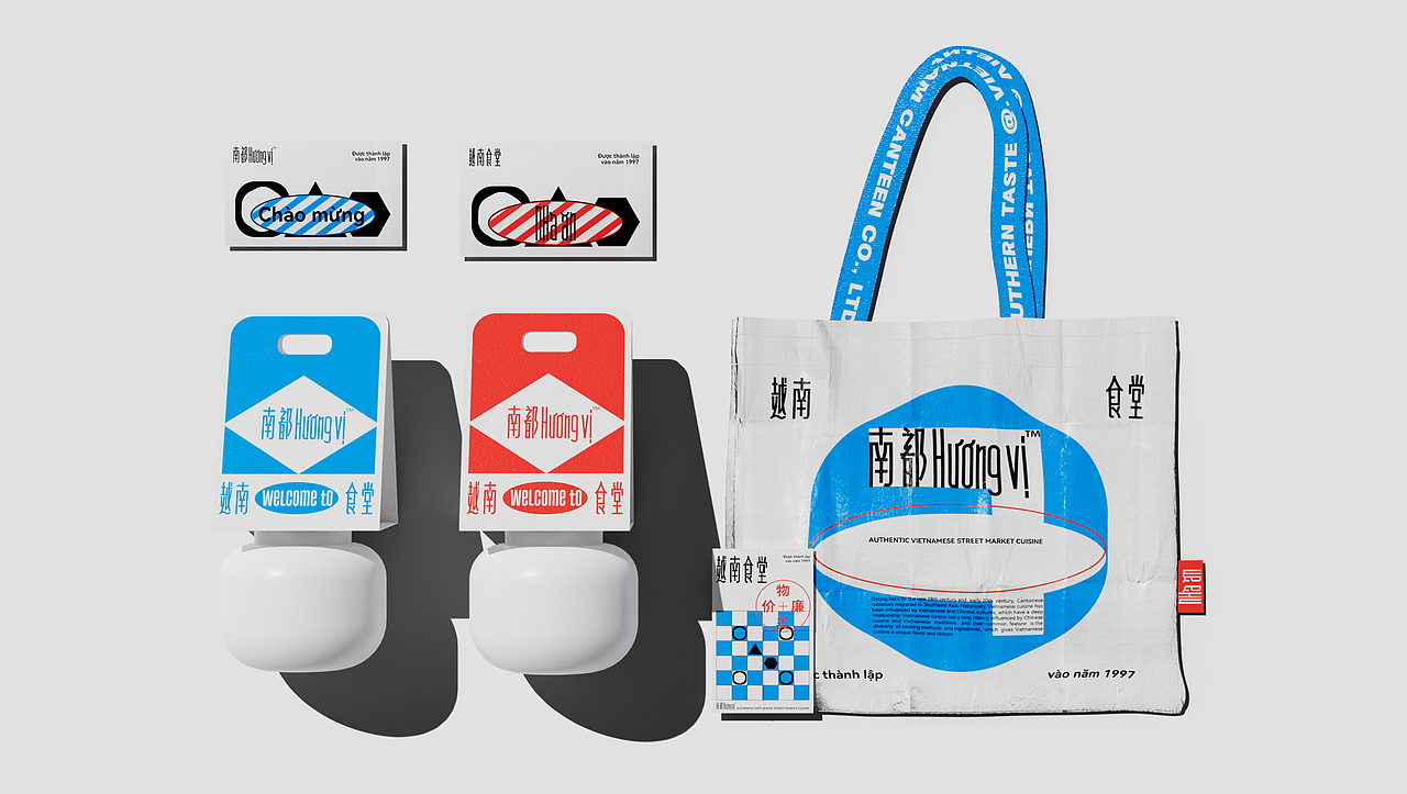 越南食堂品牌设计 | Vietnam canteen brand design（图ZMzQ4ODY4ODY4） - 品牌 - 站酷设计师一个善良的乙方原创素材 - 站酷ZCOOL