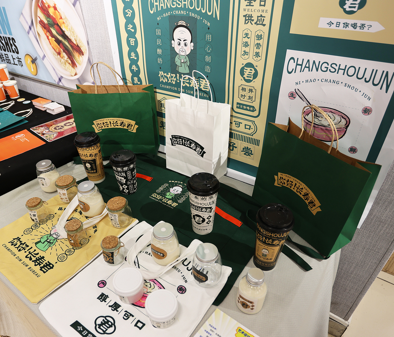 2022年毕业展 - Part 2（图ZMzIzODg0Mzk2） - 宣传物料 - 站酷设计师安商贸视觉传达原创素材 - 站酷ZCOOL