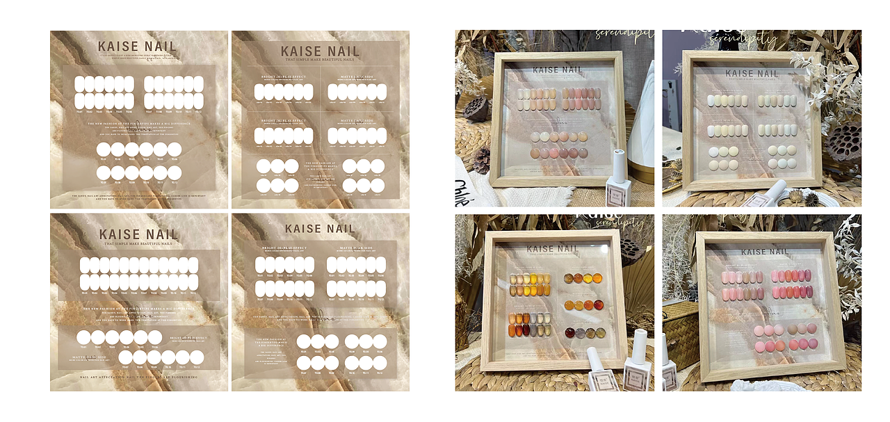 美甲色板/亚克力板/皮质板/色彩搭配/相框/卡纸