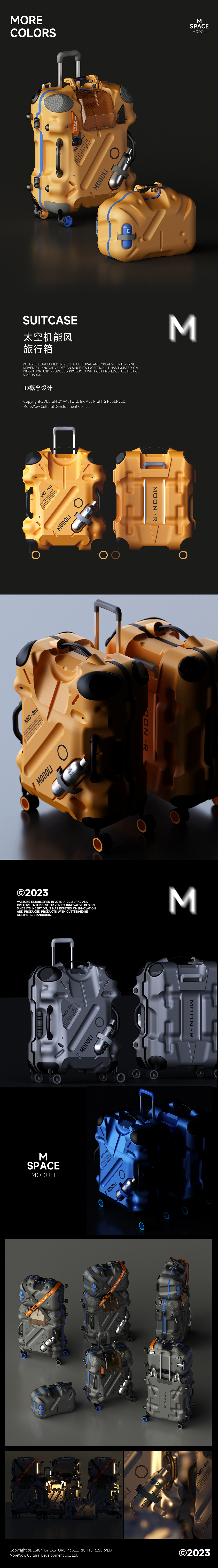 玩型填空 | MODOLI“太空探索系列”