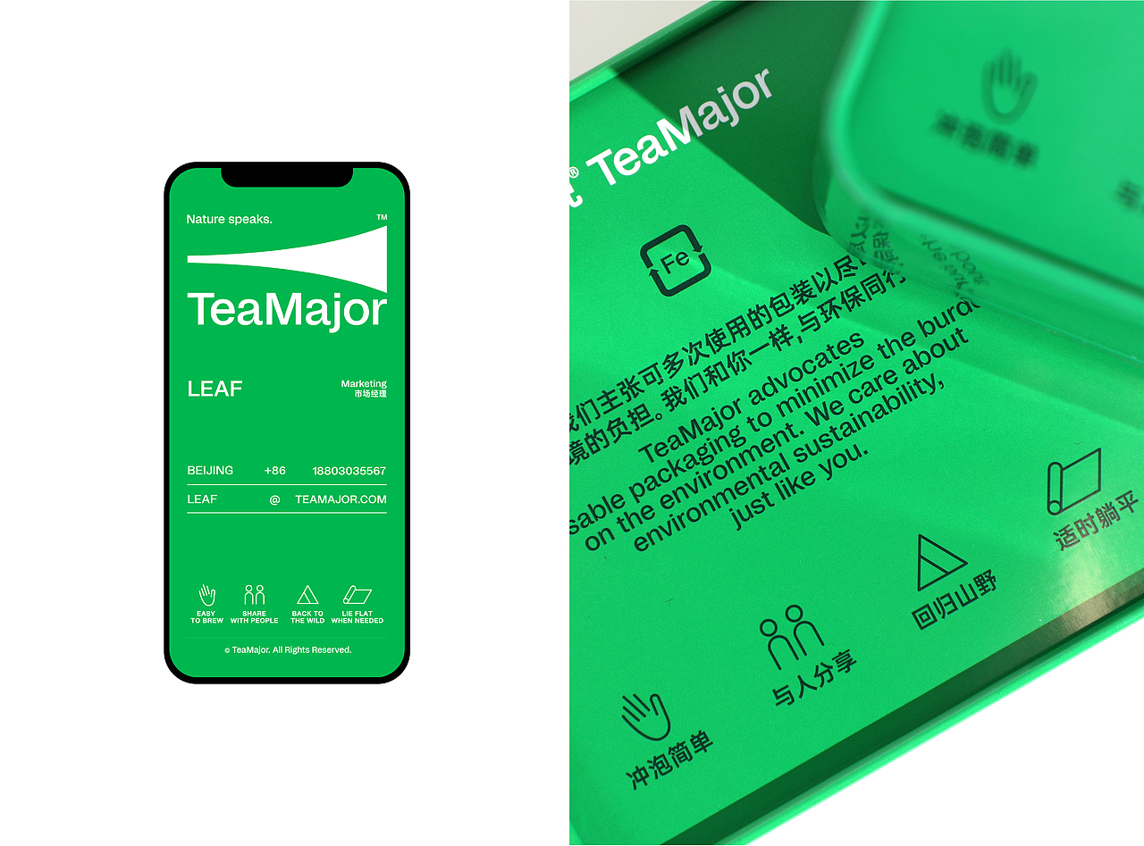 TeaMajor 鲜叶说 Visual Identity and Packaging(图ZMzQzOTI2NDky) - 品牌 - 站酷设计师lowkeydesign原创素材 - 站酷ZCOOL
