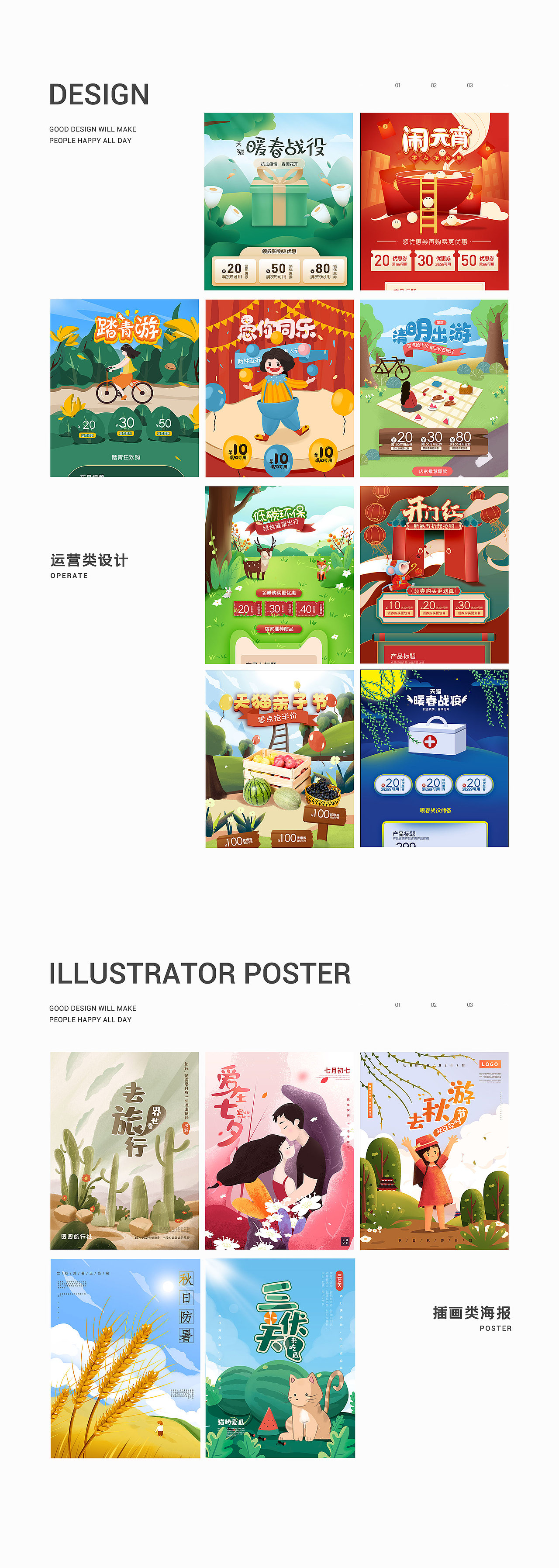 2022UI作品集（图ZMzI0MzA1OTgw） - APP界面 - 站酷设计师阿特的ID原创素材 - 站酷ZCOOL