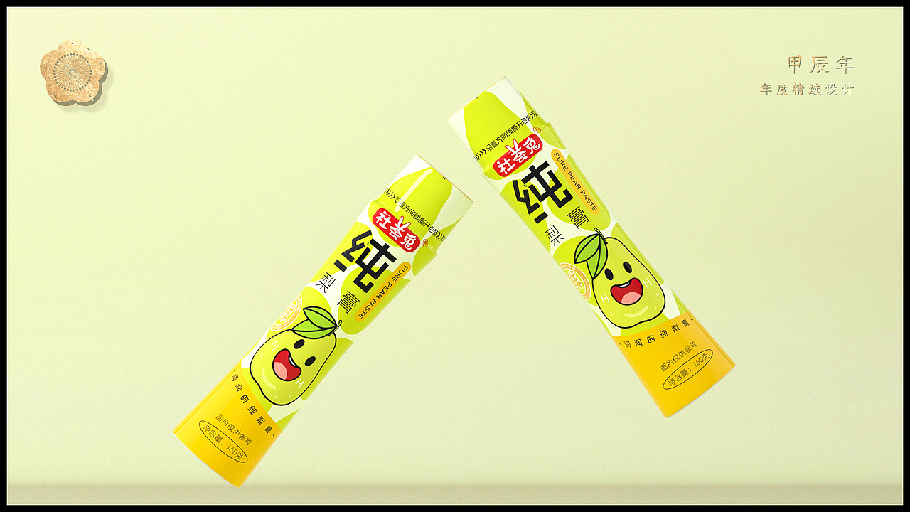 癸卯年-甲辰年 作品合集（图ZMzYyNDI5NDMy） - 包装 - 站酷设计师慕小云城原创素材 - 站酷ZCOOL