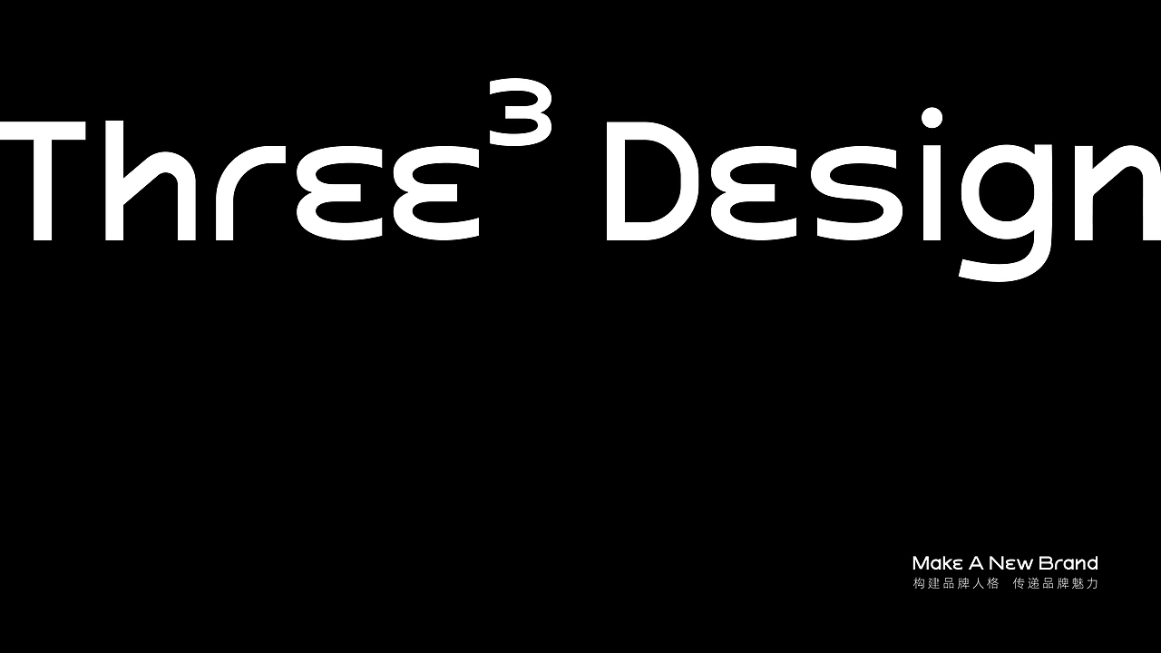 Three 3 Design - 品牌VI设计