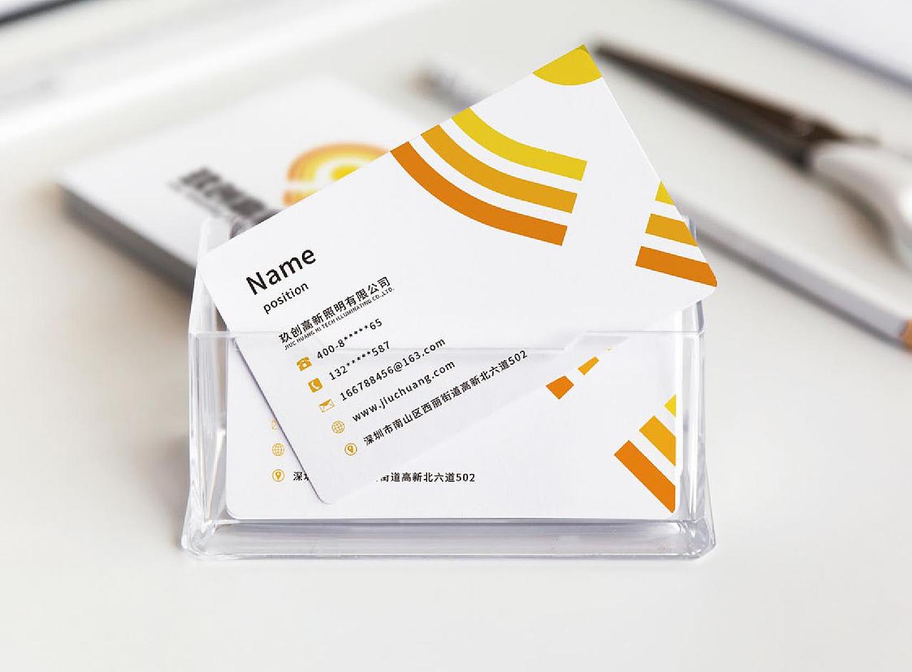 玖创高新科技VIS系统