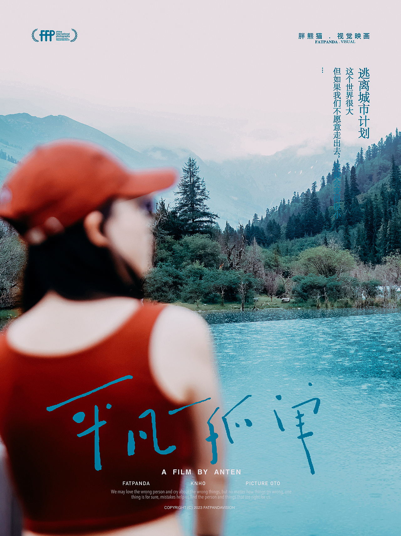 [旅行] 终于去了四姑娘山 (双桥沟)（图ZMzQ5NDgzNDMy） - 风光摄影 - 站酷设计师摄影师_罗少原创素材 - 站酷ZCOOL