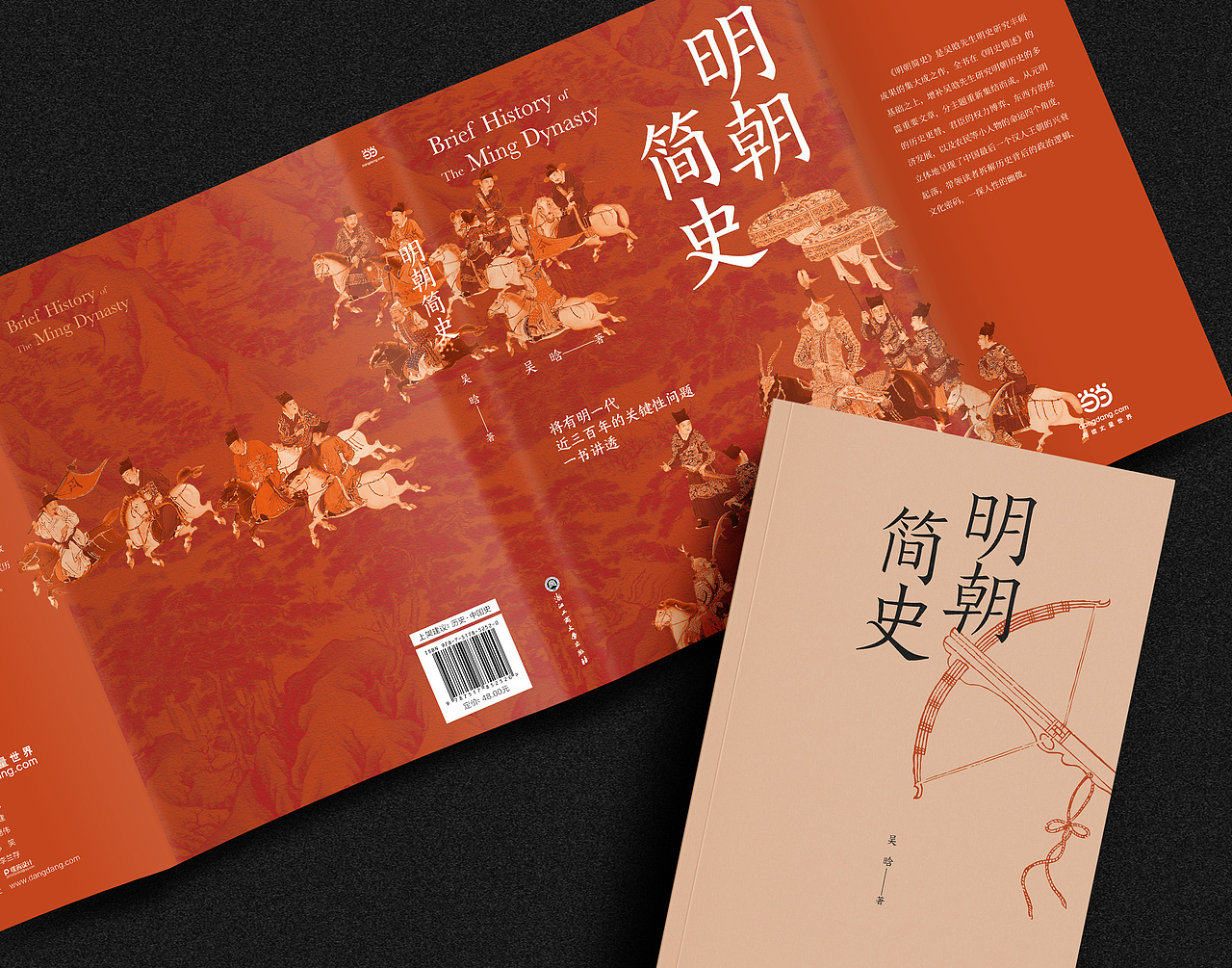 书籍装帧设计 辑10（图ZMzYwMzI3MzEy） - 书籍/画册 - 站酷设计师喃风原创素材 - 站酷ZCOOL