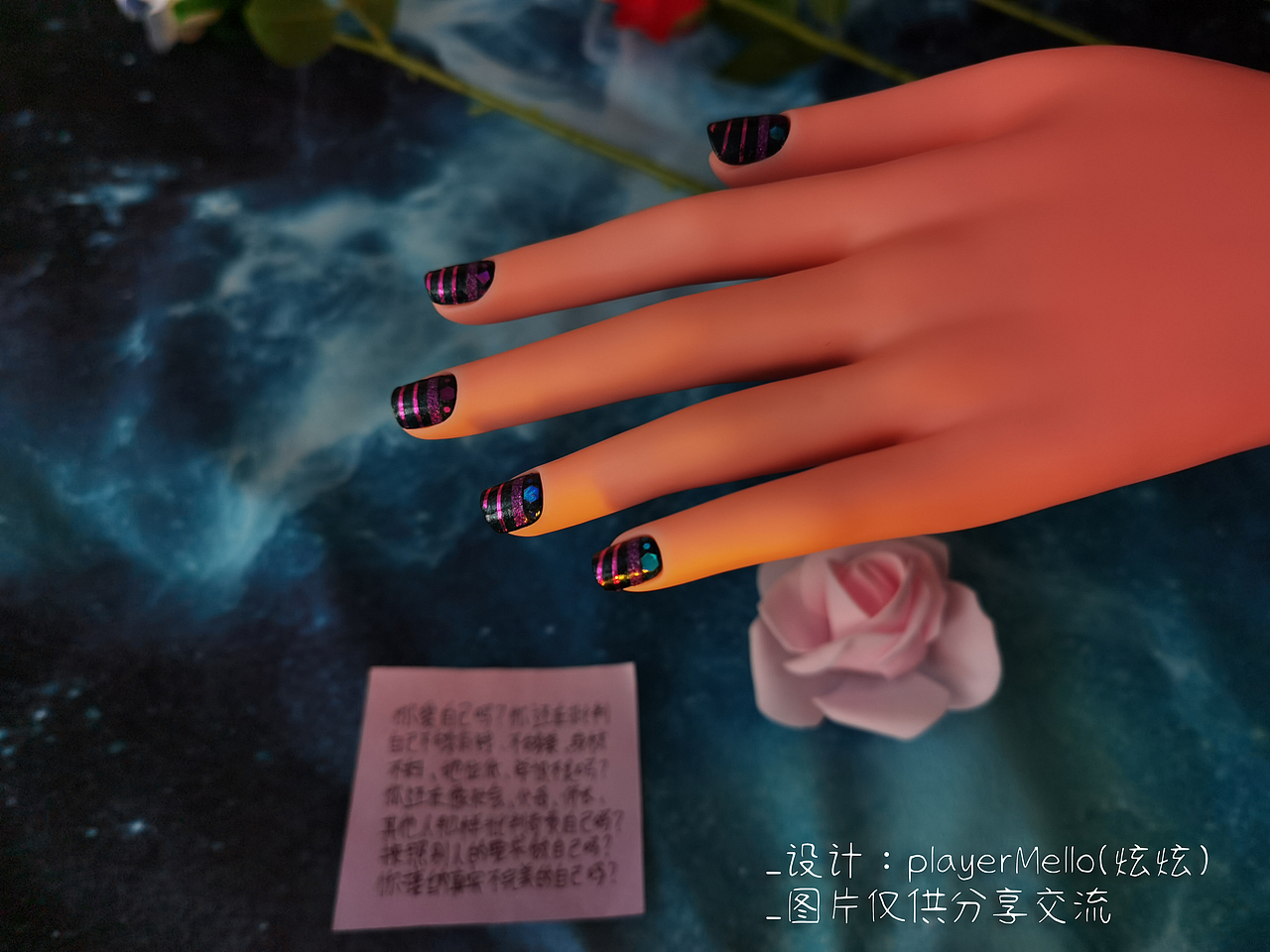 2022-8-19美甲设计《迷幻星辰》