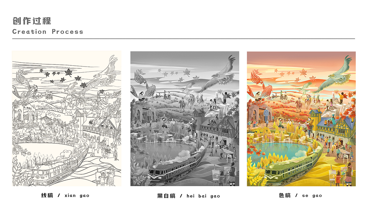 兴安盟四季缤纷图（图ZMzM4MDIwNzk2） - 商业插画 - 站酷设计师塔上鱼瞳原创素材 - 站酷ZCOOL