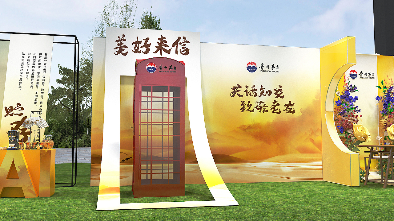 茅台品鉴会（图ZMzY5NjY0MjIw） - 场景 - 站酷设计师汇思设计原创素材 - 站酷ZCOOL