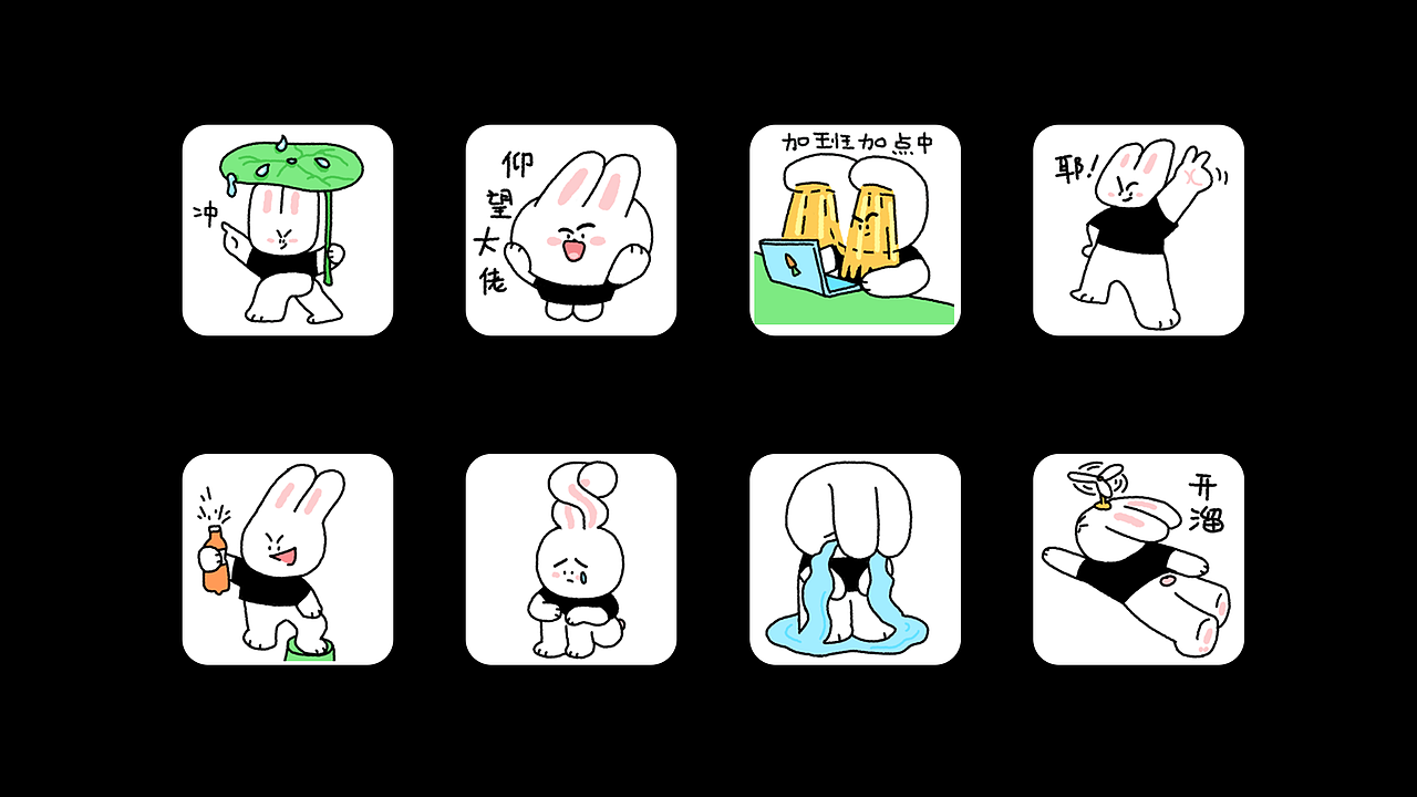 辣辣兔表情包➁