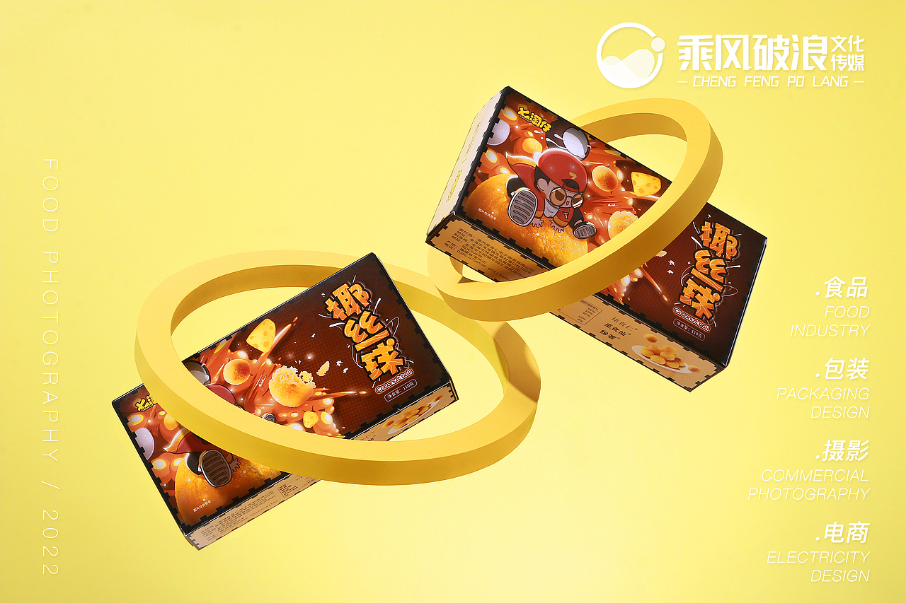 休闲零食 | 美食拍摄 x 厦门乘风破浪（图ZMzA1MDM3MDM2） - 美食摄影 - 站酷设计师乘风破浪文化传媒原创素材 - 站酷ZCOOL