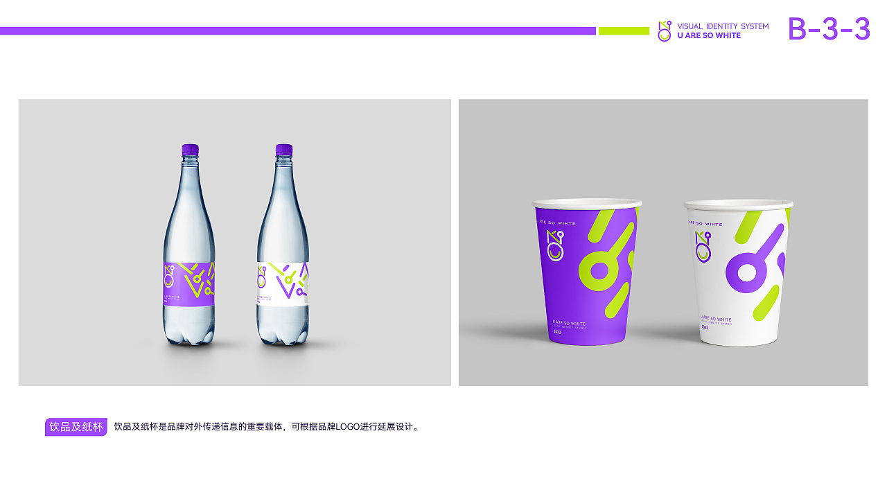 品牌视觉形象设计系统VIS（图ZMzE1NzUxODA0） - 品牌 - 站酷设计师小鱼儿吃橙子原创素材 - 站酷ZCOOL