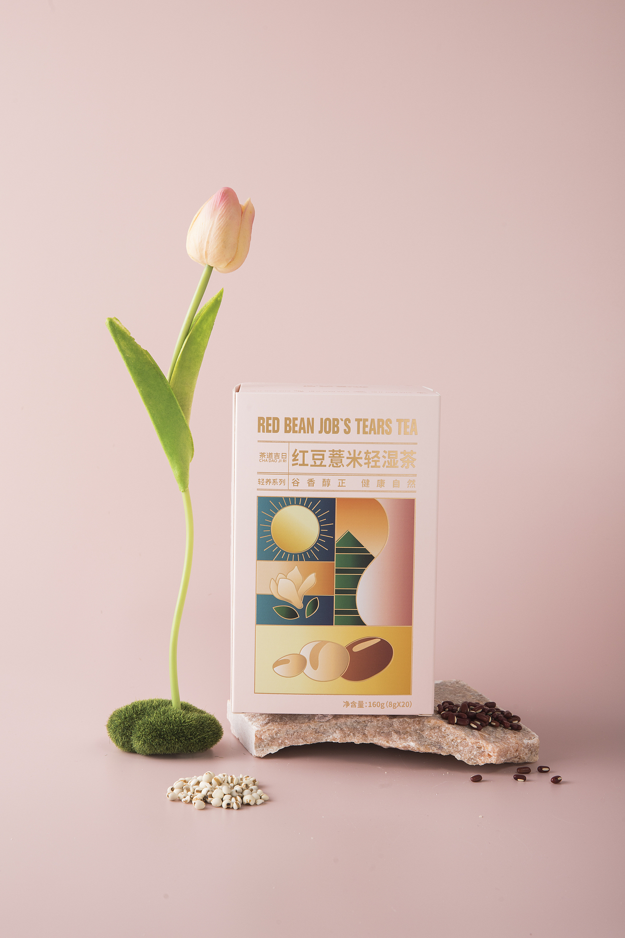 养生茶物料合集（图ZMzMyMzQyODA4） - 产品摄影 - 站酷设计师大叔背个猫原创素材 - 站酷ZCOOL