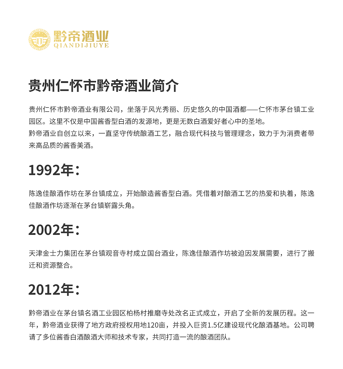 白酒包装设计~百年手艺人酒（图ZMzY5MDg4NzIw） - 包装 - 站酷设计师小舒爱设计原创素材 - 站酷ZCOOL