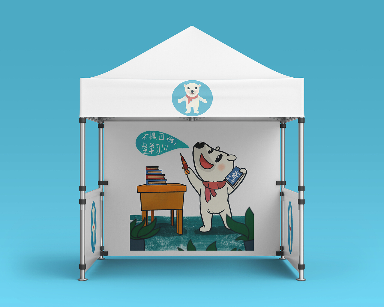 吉北原创IP形象|吉吉林林IP设计|吉林吉青总社杯获奖IP