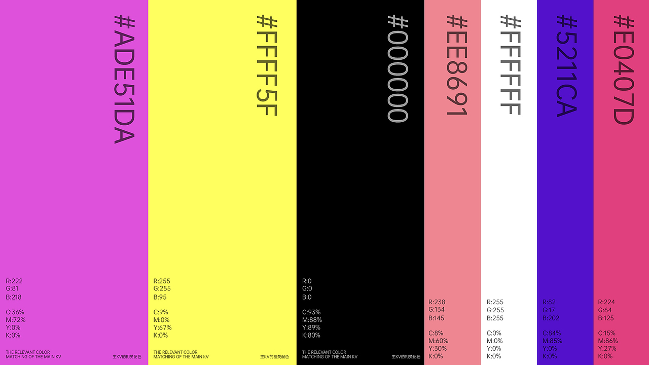2024平面作品整理(图ZMzY2MDU4NDc2) - 海报 - 站酷设计师Eternally丶点原创素材 - 站酷ZCOOL