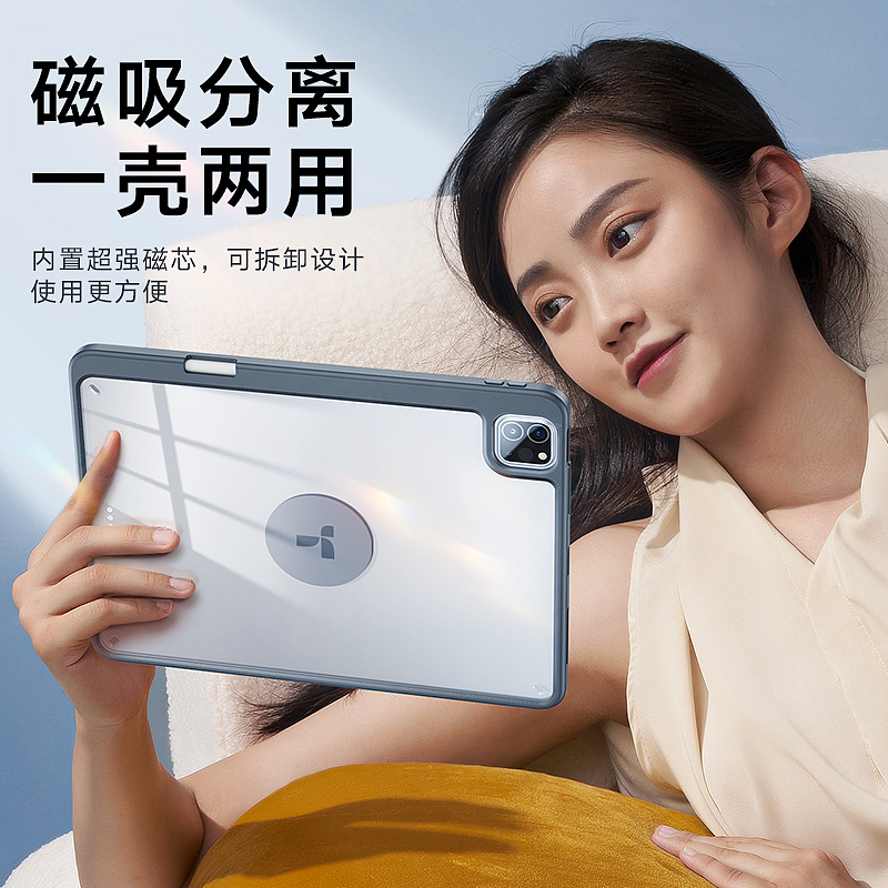 ipad保护套系列~（图ZMzM2NDQ4OTI0） - 海报 - 站酷设计师蔡文姬盖饭原创素材 - 站酷ZCOOL