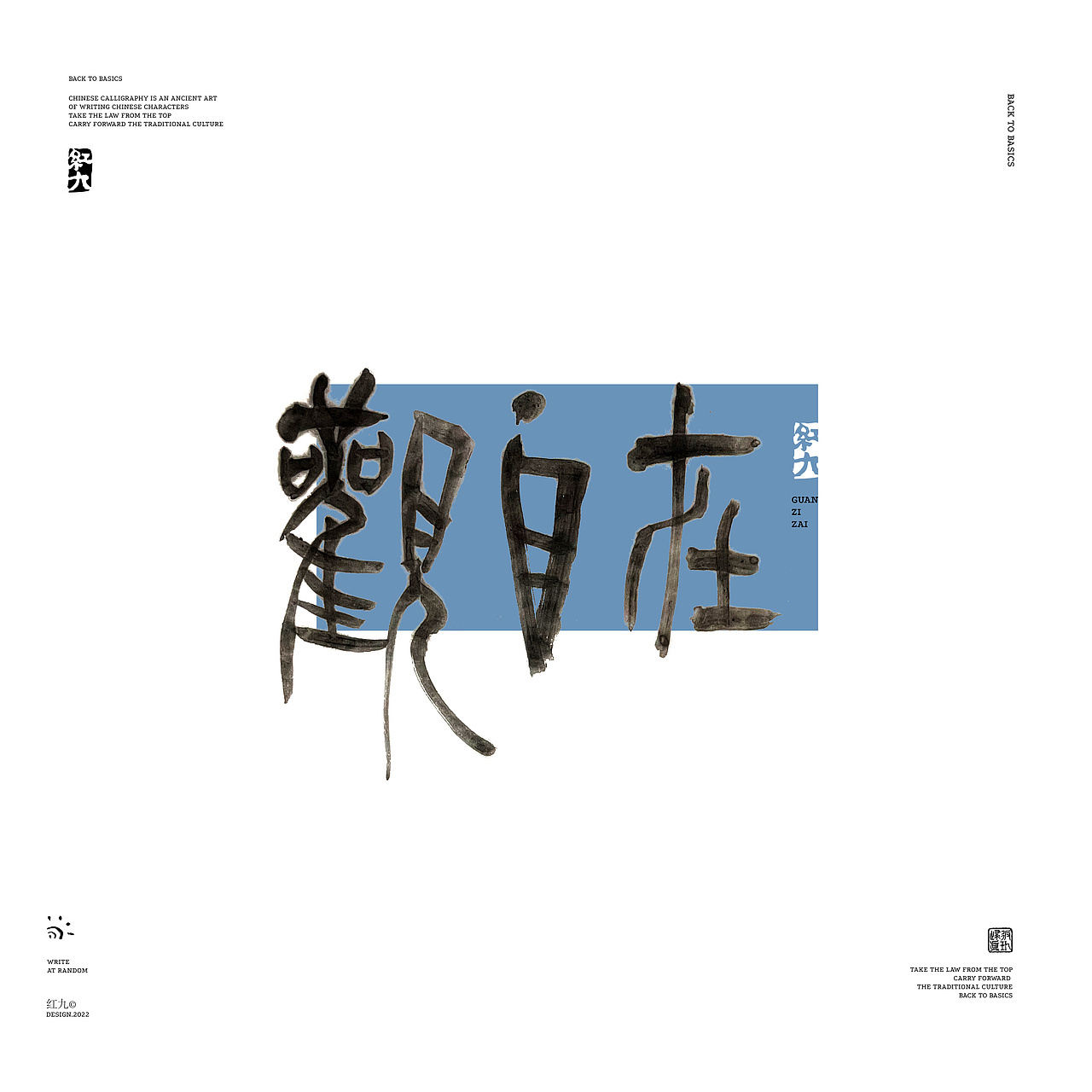 5月手写一（图ZMjk5NjU4MTY0） - 字体/字形 - 站酷设计师红九设计原创素材 - 站酷ZCOOL