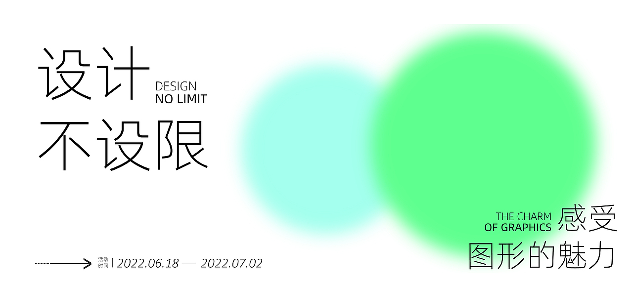 设计不不设限（图ZMzA2NTg3MTE2） - 品牌 - 站酷设计师观山品牌设计原创素材 - 站酷ZCOOL
