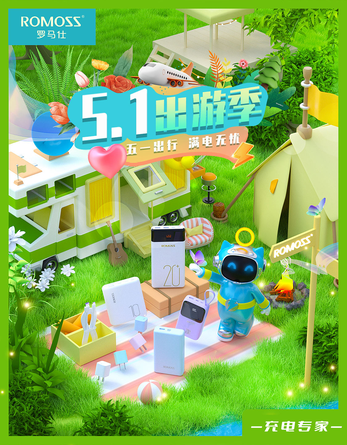 大促KV视觉设计（持续更新）（图ZMzQxNDk2NDY4） - 产品 - 站酷设计师作图不保存原创素材 - 站酷ZCOOL