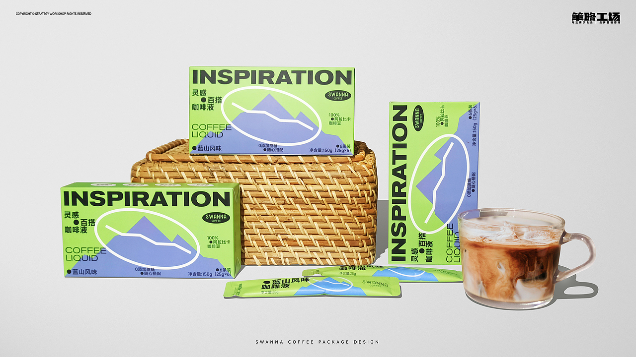 咖啡液胜在场景 | Swanna Coffee包装设计