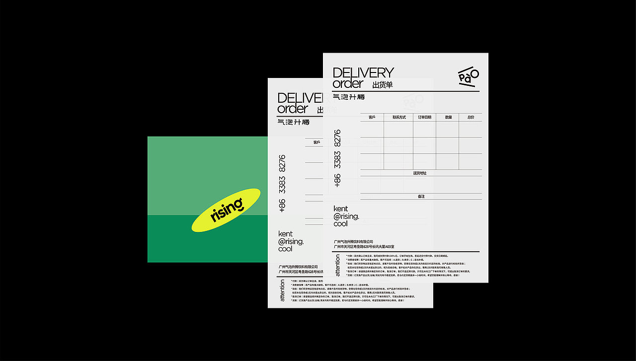 设计分享/气泡升腾 Rising Soda Water