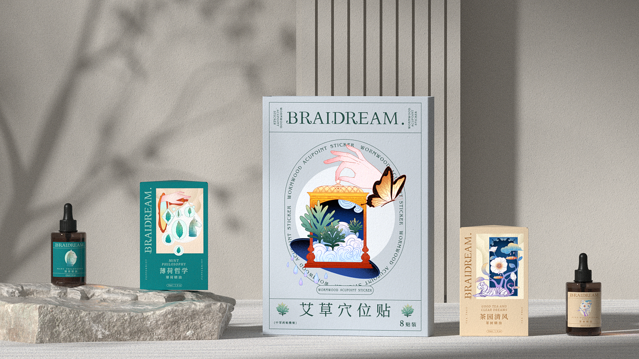 【枝梦】养生品牌设计