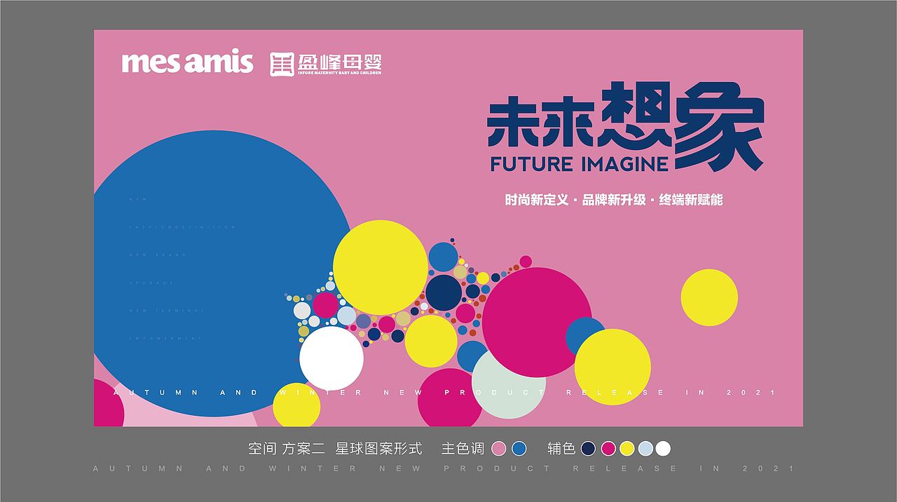 未来现象项目主KV延展（图ZMzA5NzQyNjU2） - 宣传物料 - 站酷设计师zoujingbin原创素材 - 站酷ZCOOL
