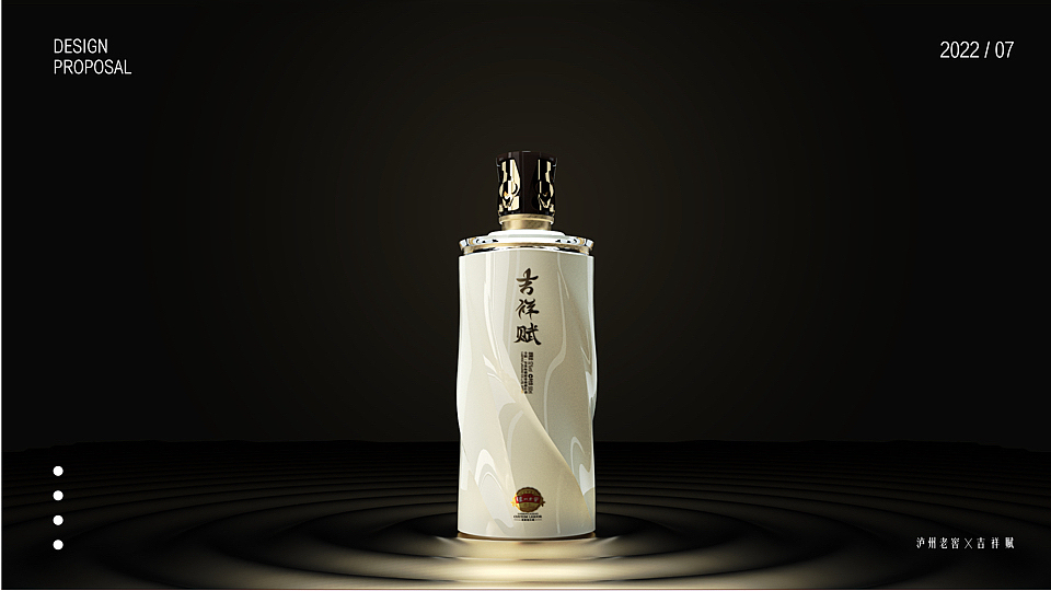 泸州老窖✖️吉祥赋产品包装设计（图ZMzI1OTIwMTA4） - 包装 - 站酷设计师糖豆豆v587原创素材 - 站酷ZCOOL