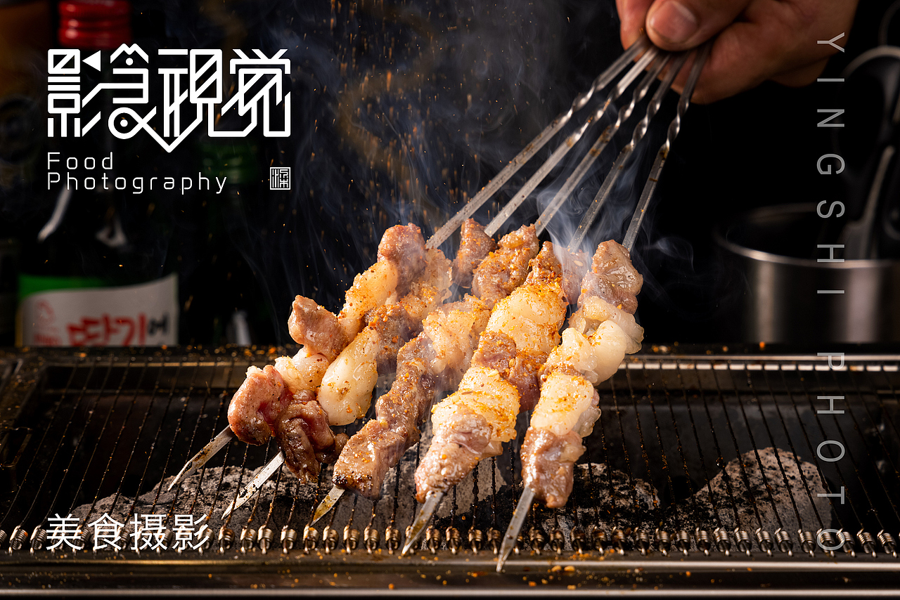 烤肉烧烤拍摄 I 影食视觉 I 深圳美食摄影（图ZMzE5MTE4NjQw） - 美食摄影 - 站酷设计师影食视觉原创素材 - 站酷ZCOOL