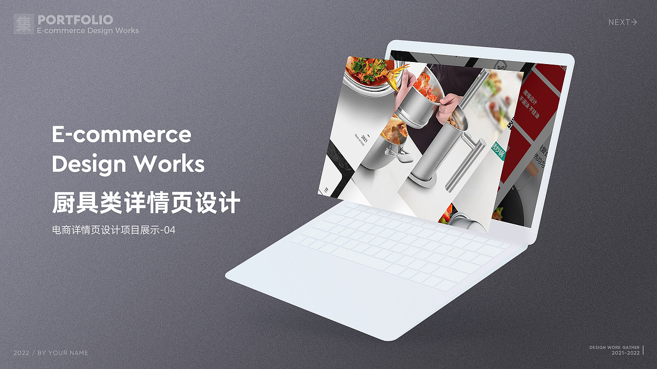 电商作品集（图ZMzE3MTQyMDYw） - 其他UI - 站酷设计师易拉宝Guan原创素材 - 站酷ZCOOL