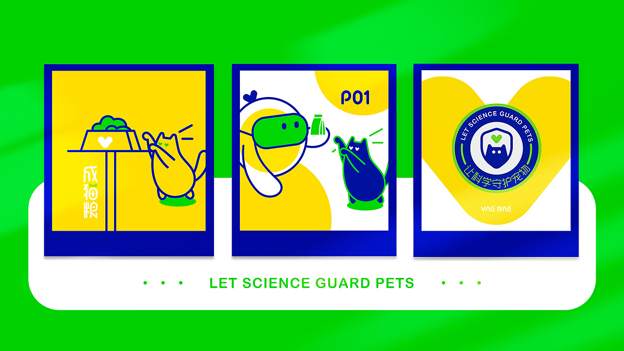 悦睿品牌形象打造（图ZMzAyOTcyMDYw） - 品牌 - 站酷设计师AOCHDA奥创原创素材 - 站酷ZCOOL