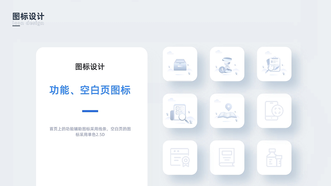 货运行程宝（图ZMzA5NzM0ODI0） - APP界面 - 站酷设计师小姑凉原创素材 - 站酷ZCOOL