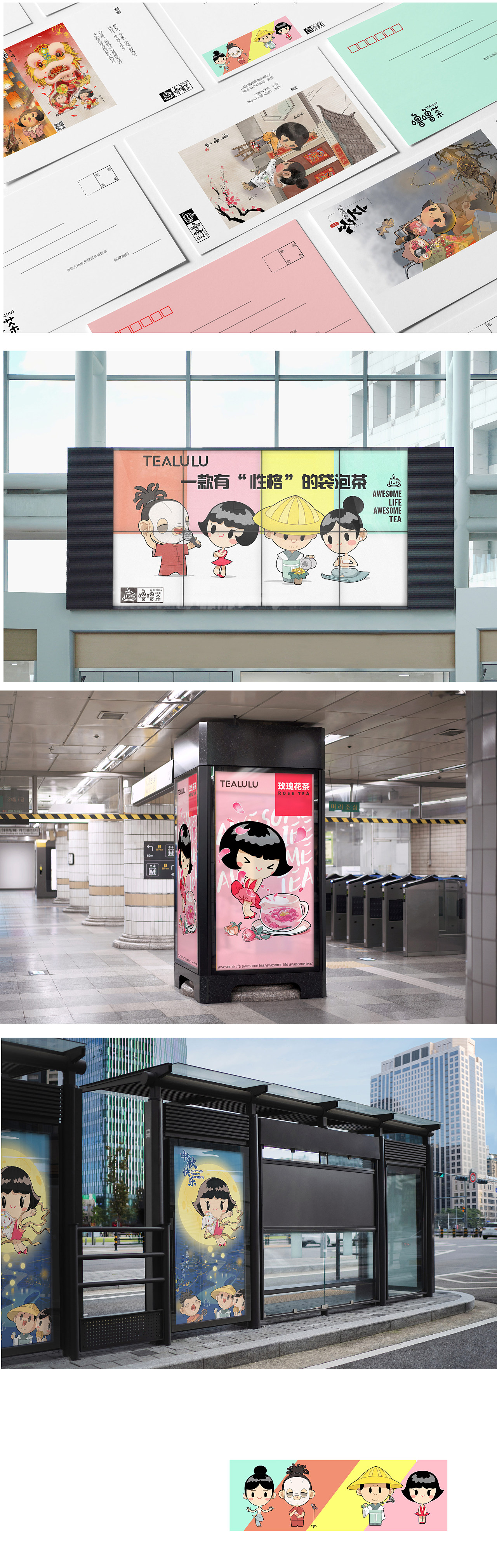 噜噜茶袋泡茶品牌设计（图ZMzM3NTg5MTAw） - 生活用品 - 站酷设计师尚亚努扎伊原创素材 - 站酷ZCOOL