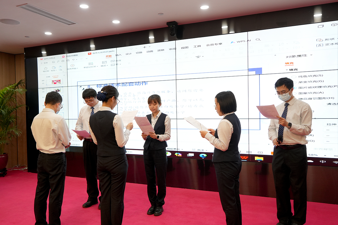 兴业银行礼仪培训拍摄