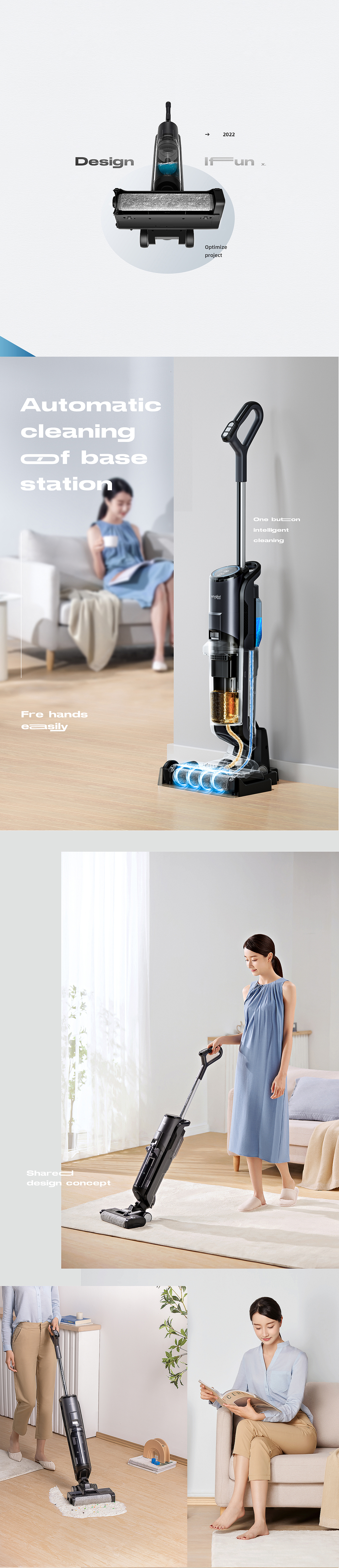 惠而浦 | 洗地机工业设计+详情页制作