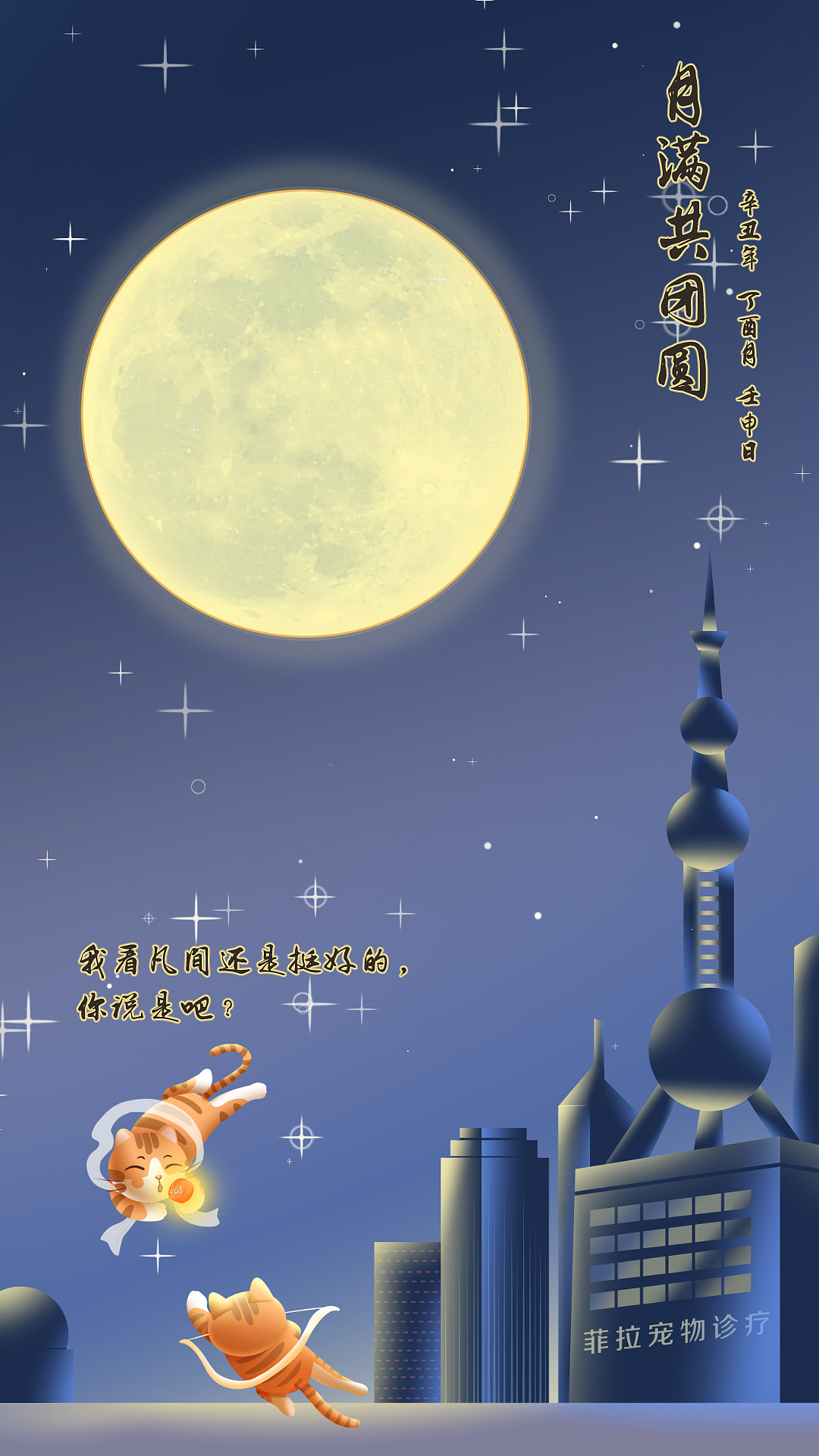 工作输出海报合集（图ZMzcwNTc1NTY4） - 商业插画 - 站酷设计师小韦子哉原创素材 - 站酷ZCOOL