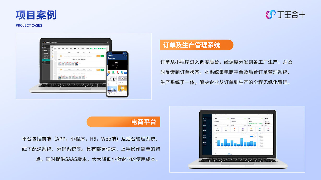 公司简介PPT（图ZMzUzNzIyODA0） - PPT/Keynote - 站酷设计师冻梨本梨原创素材 - 站酷ZCOOL